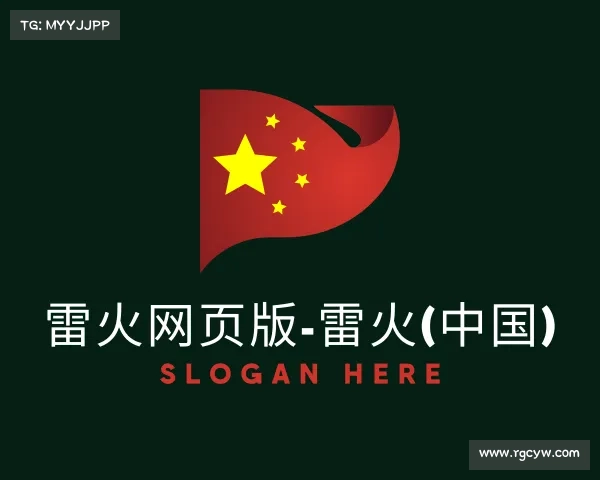 解读雷火网页版-雷火(中国)